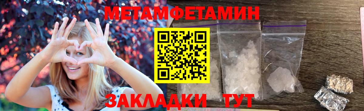 АМФ Розовый Чистополь