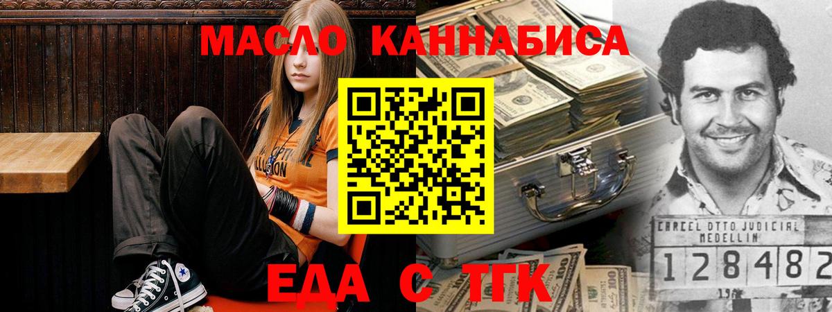 Чистополь  Canna-Cookies конопля  Вход с VPN 