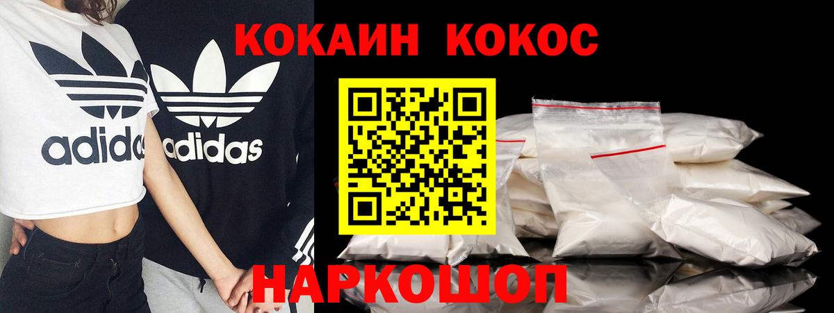 ГАШ  НБОМе  Конопля  Меф кристаллы  Вход с VPN  Чистополь  Марихуана  КОКАИН  Вейп ТГК 