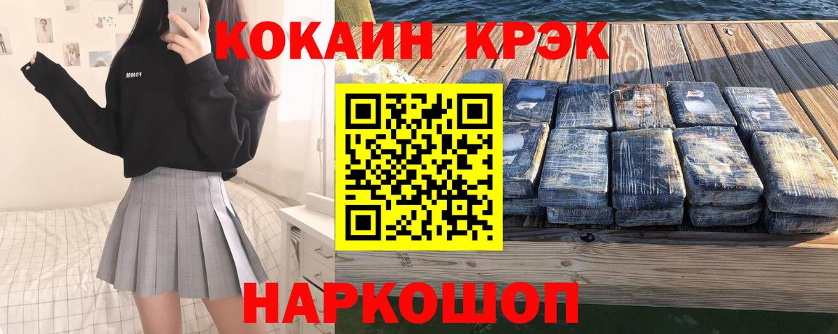 COCAIN 98% Чистополь