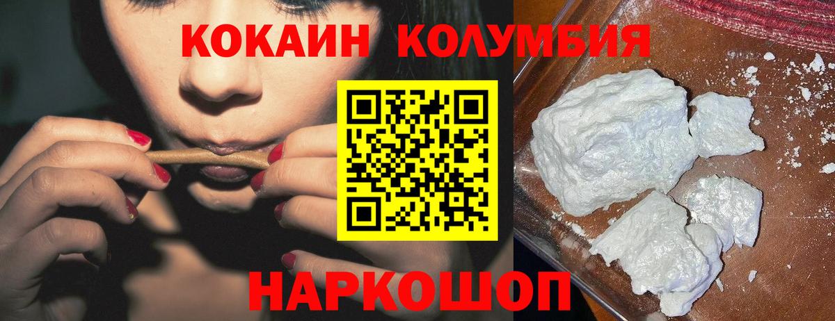 даркнет сайт  Cocaine 99%  Вход с VPN  КОКАИН  Чистополь  COCAIN VHQ 