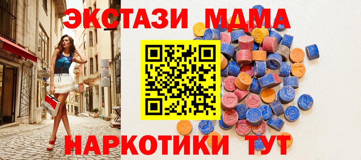 Ecstasy  shop телеграм  Вход с VPN  что такое наркотик  Ecstasy бентли  Чистополь  Ecstasy диски 