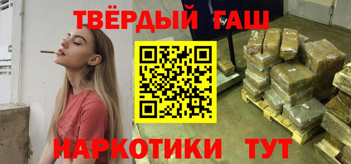 Чистополь  ГАШ хэш  Вход с VPN 