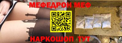 mix Заводоуковск