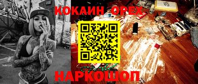 mix Заводоуковск