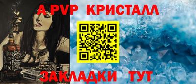 спиды Новодвинск