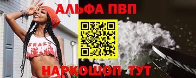 кокс Новокубанск
