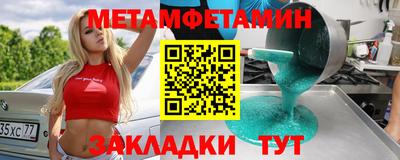 мдма Заволжье