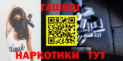 мдма Заволжье