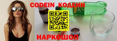 кристаллы Новозыбков