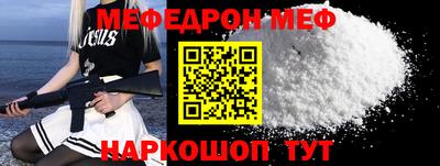 mix Заводоуковск