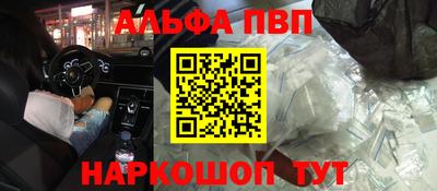 мдма Заволжье