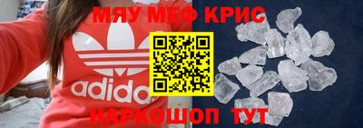 мдма Заволжье