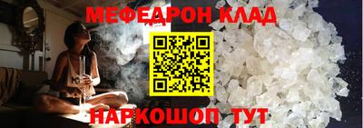 mix Заводоуковск