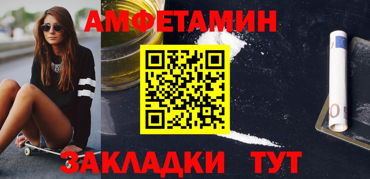 Первитин кристалл  Вход с VPN  МЕТАМФЕТАМИН  Первитин кристалл  Чистополь 