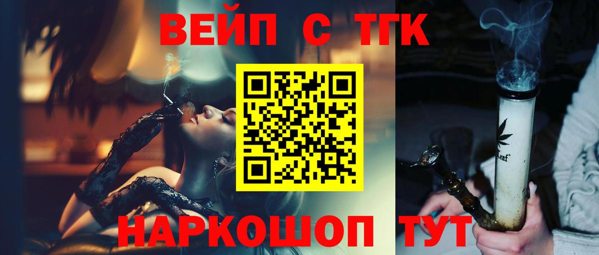Каннабис Чистополь