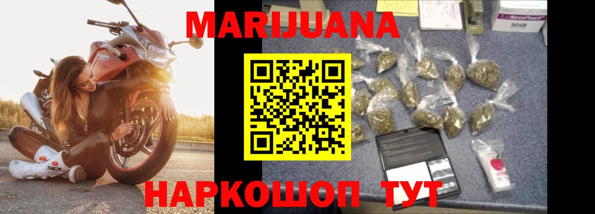 Чистополь  Каннабис гибрид  Марихуана сатива  Вход с VPN  Марихуана план 